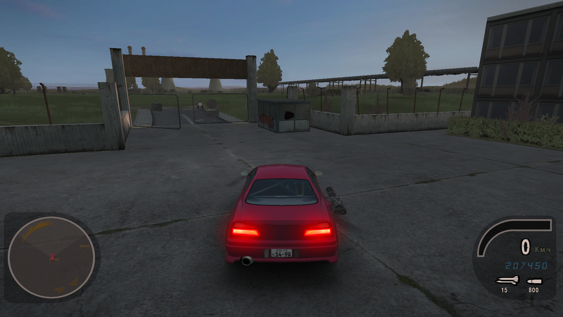 Customizable Odometer